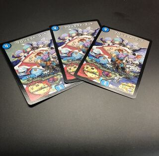 プロジェクト・ゴッド(GRAFFITI CARD)