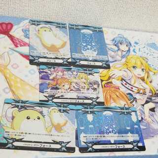 ヴァンガード　イマジナリーギフト　フォース