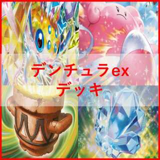 Pokémon Card Galvantulaex Deck Blissey [02870].