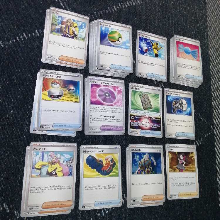 ポケモンカード　ゲッコウガex　デッキ　アンフェアスタンプ　[02869]