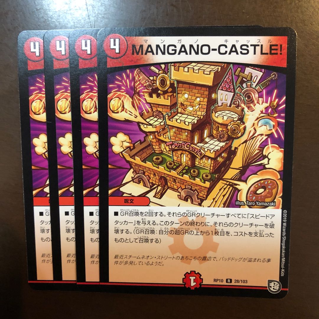 MANGANO-CASTLE!