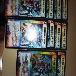 Melty様専用　腐敗勇騎ドルマークス