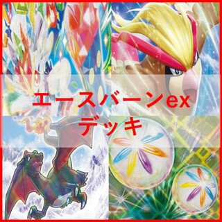 Pokémon Card Cinderaceex Deck Pidgeot [02867].