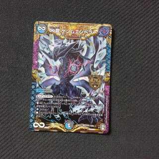 ∞龍 ゲンムエンペラー KGM KM1/KM3