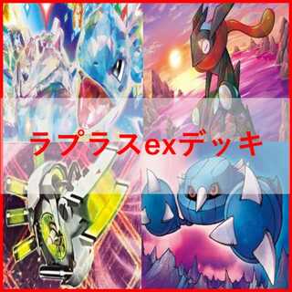 ジャンボカードコレクション ラプラス・ミュウ・ラティアス 予約