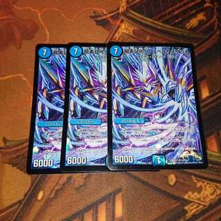 龍素記号Sr スペルサイクリカ 3枚