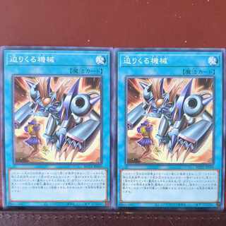 Looming machine Normal ROTA-JP050