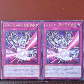 Exclusive for 2073006622 Metalized and reinforced reflective armor, rare ROTA-JP071