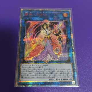 麗神-不知火 20thSE