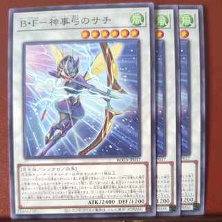 B・F-神事弓のサチ ノーマル ROTA-JP037