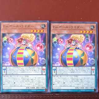 Em Ball Rider Normal ROTA-JP010