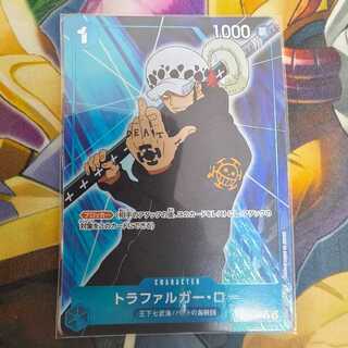 Trafalgar Law C ST03-008