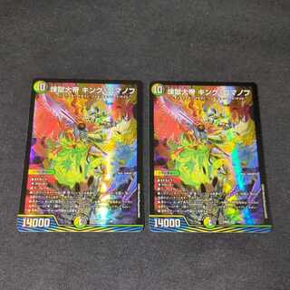 煉獄大帝 キング・ロマノフ SR 1/60