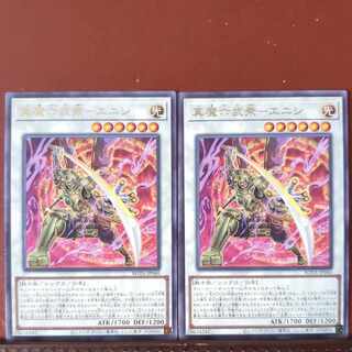 真魔六武衆-エニシ レア ROTA-JP040