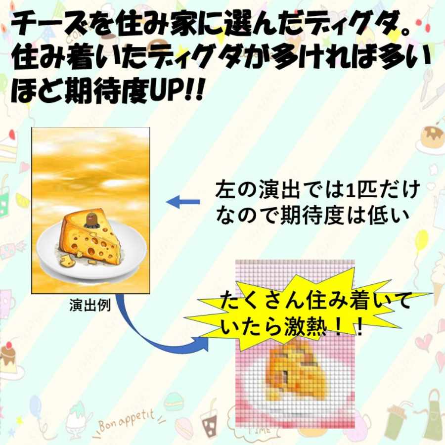 【完売御礼】アド確定!スウィートマイホームオリパ リベンジ 1枚