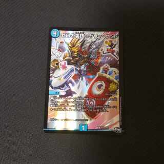 ゼロの裏技ニヤリー・ゲット C-foil P115/Y16