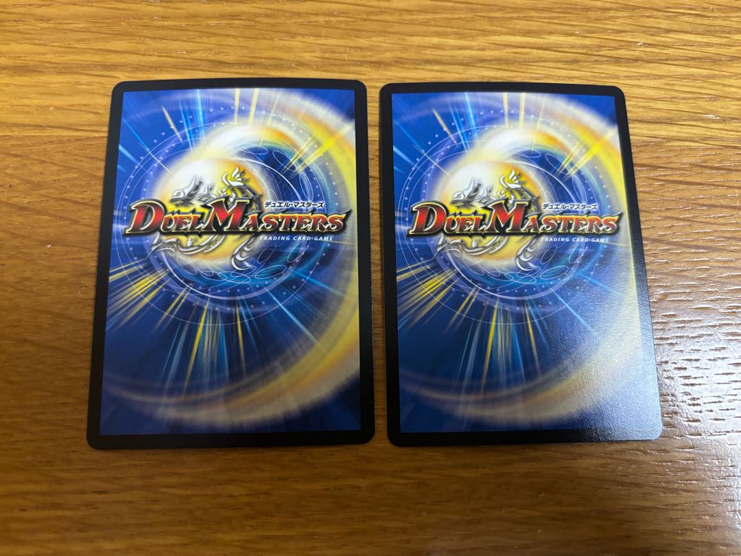 デュエマ  キャプテン　ドラッケン 2枚 2枚