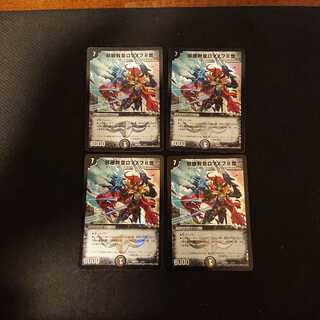 邪眼教皇ロマノフII世 1/17 ４枚セット