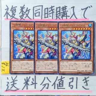 水精鱗メガロアビス　字レア×3枚　遊戯王　マーメイル