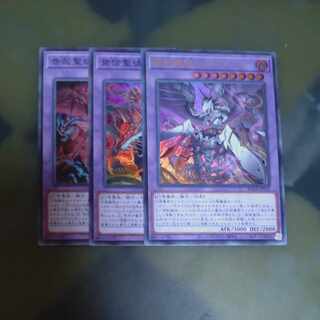 アザミナ　融合３枚セット　レジーナ　シルヴィア　ルシエラーゴ　【木林堂】