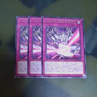 Metalized, reinforced reflective armor, rare ROTA-JP071✕3 [Mokurindo