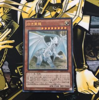 【即日発送可能】白き霊龍