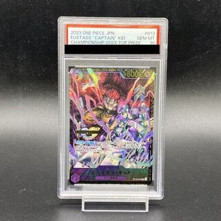 【PSA10】ユースタス・キッド チャンピオンシップ2023 プロモ 開封済み PROMO ST10-013
