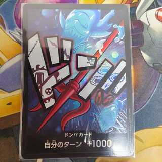 ホーディ パラレル」の激安通販 | magi