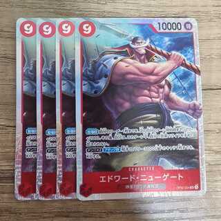 Edward Newgate SR OP02-004