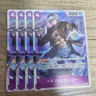 Trafalgar Law SR ST10-010