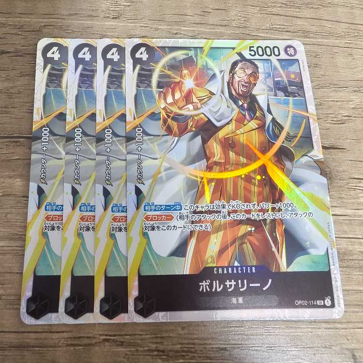 ボルサリーノ SR OP02-114