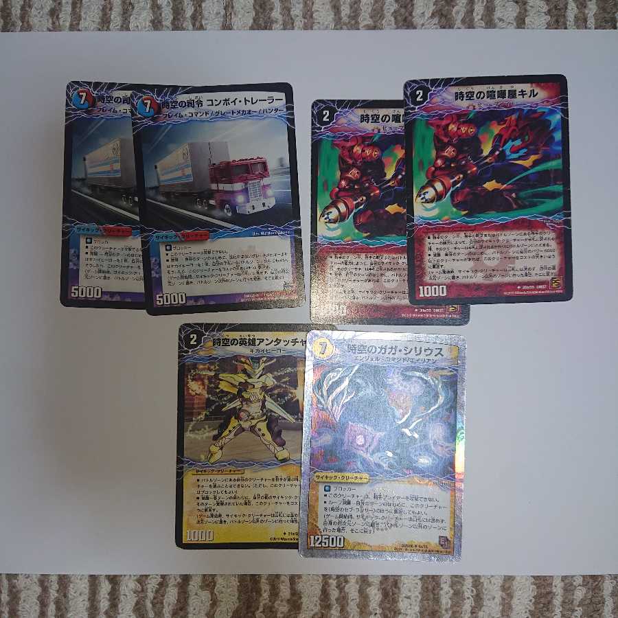 優良サイキックセット