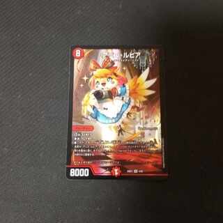 アリス・ルピア SR 4/89