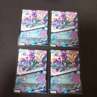 氷牙アクア・マルガレーテ卿｜スペルブック・チャージャー R 44/112　4枚 4枚