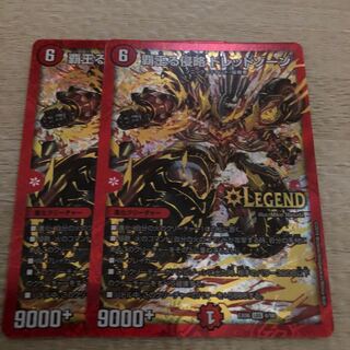 覇王る侵略 ドレッドゾーン