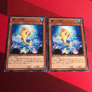 Beautunaful Princess Normal