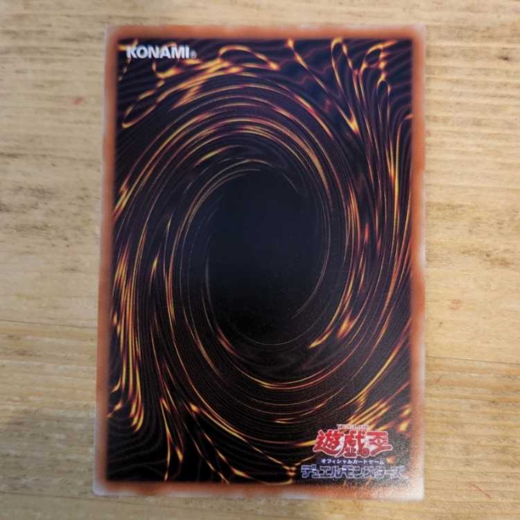 魔轟神ルリー ノーマル JP001 管理03