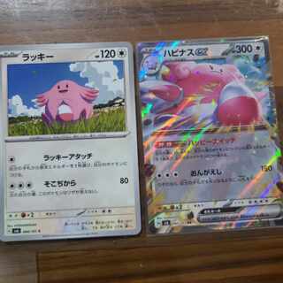 ハピナスex RR 085/101