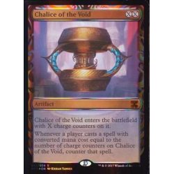 [EX+](Full Gloss FOIL)Chalice of the Void/Chalice of the Void《English》[MPS].