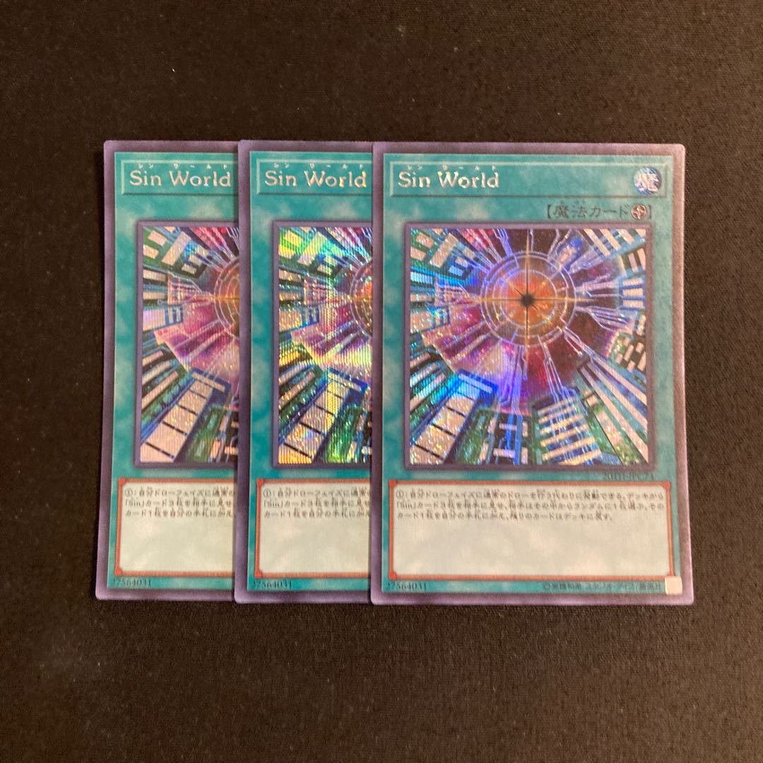 s118 Malefic World Secret Rare Set of 3 Yu-Gi-Oh!