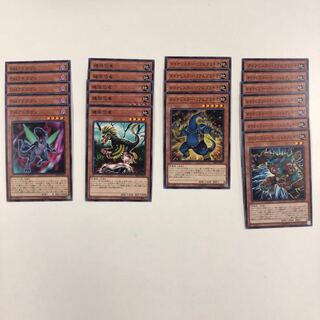 ドラゴン・恐竜族4種（ライジングランペイジ）