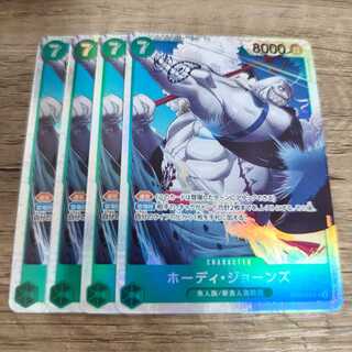 ホーディ・ジョーンズ SR OP06-035