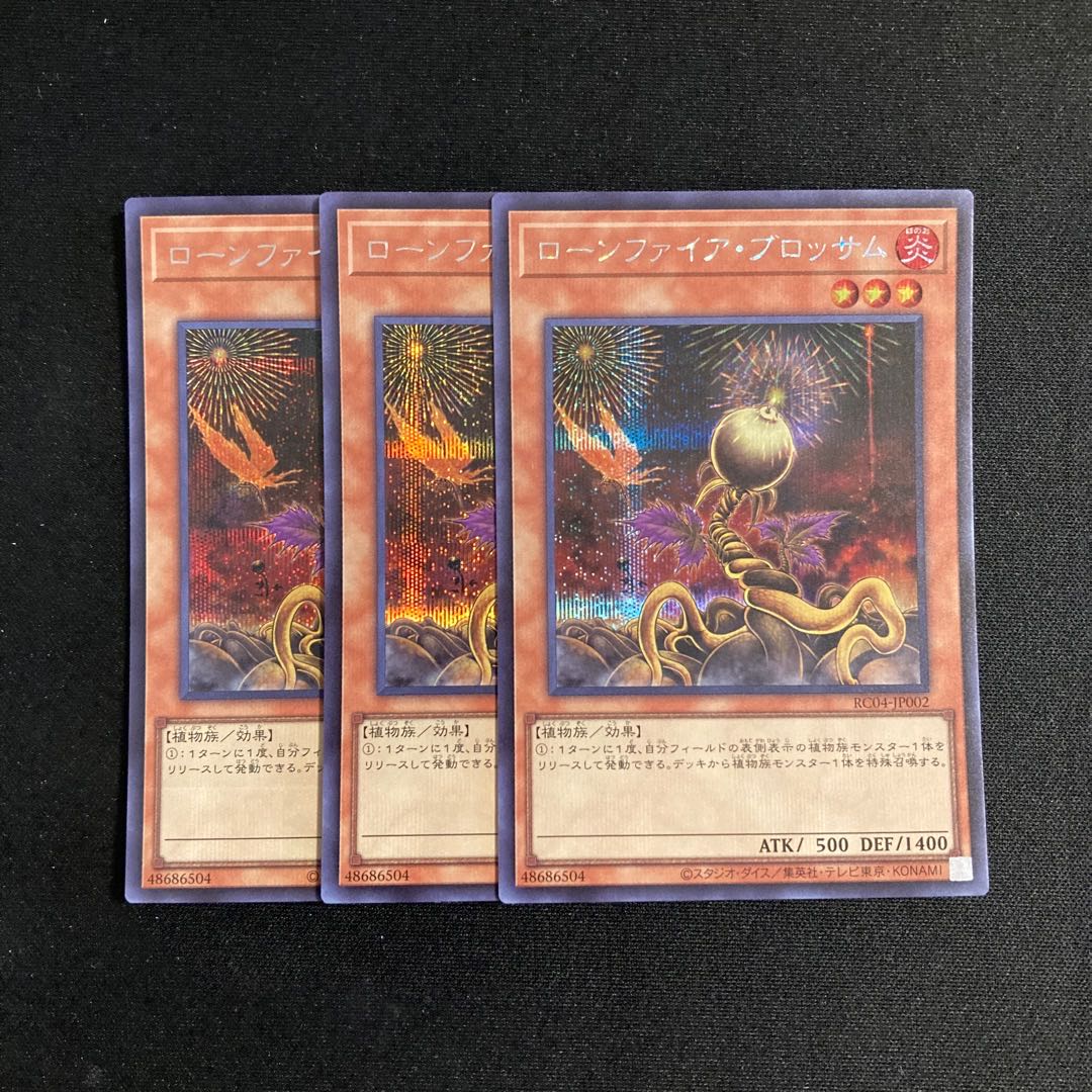s263 Lonefire Blossom Secret Rare Set of 3 Yu-Gi-Oh!