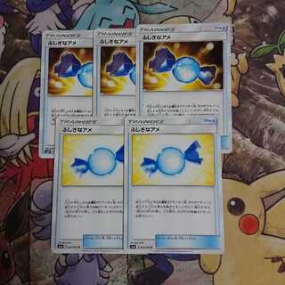 ふしぎなアメ SM環境イラスト