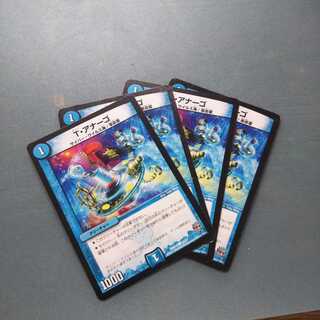 T・アナーゴ ４枚セット