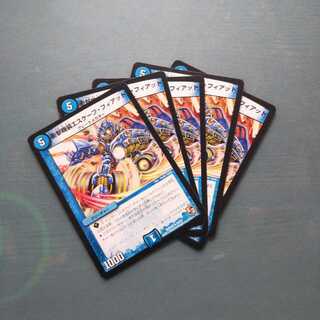 衝撃機装エスケープ・フィアット ５枚セット 185