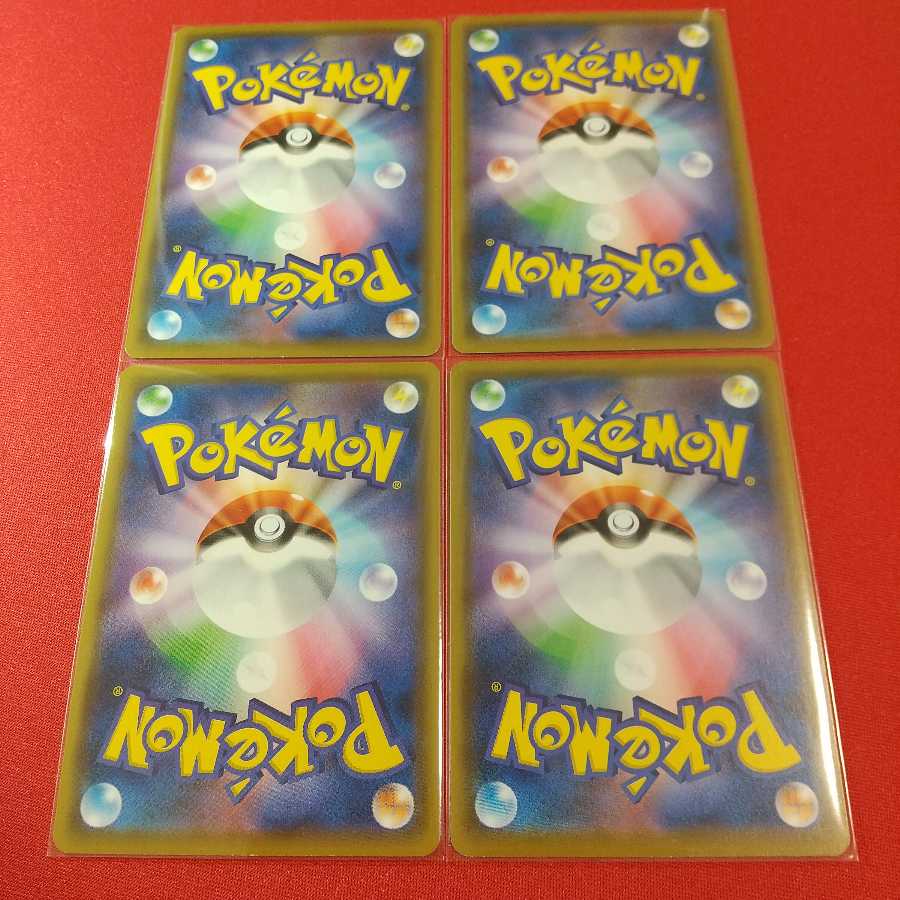 回収ネット U 4枚セット