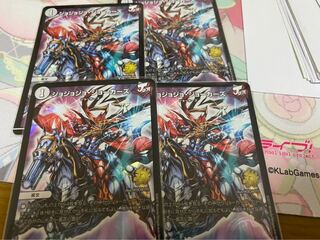 ジョジョジョ・ジョーカーズ