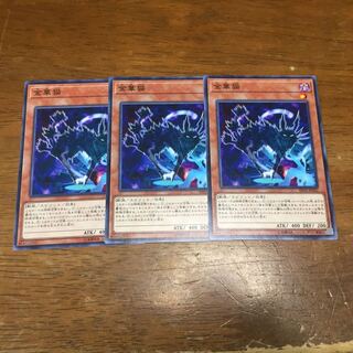 金華猫 N 3枚 fdkj1920