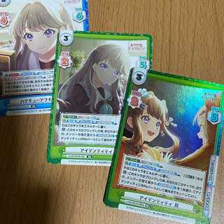 RR+ Identity Ci,RR Hakuchu Aramode Ci,RR Identity